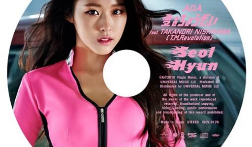 AOA 4TH JAPANESE SINGLE '愛をちょうだい - GIVE ME THE LOVE